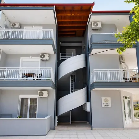 Nonna 1 Apartamento